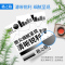 格之格LD1641黑色硒鼓NT-CN1641C适用三星 ML-1641 2240 2241 打印机 墨粉盒 打印耗材