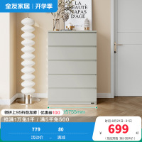全友家居斗柜126386 【灰白丨木面】五斗柜