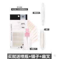 纱蕾丝双眼皮贴女红无痕双面隐形自然神器男定型霜胶纤维条线