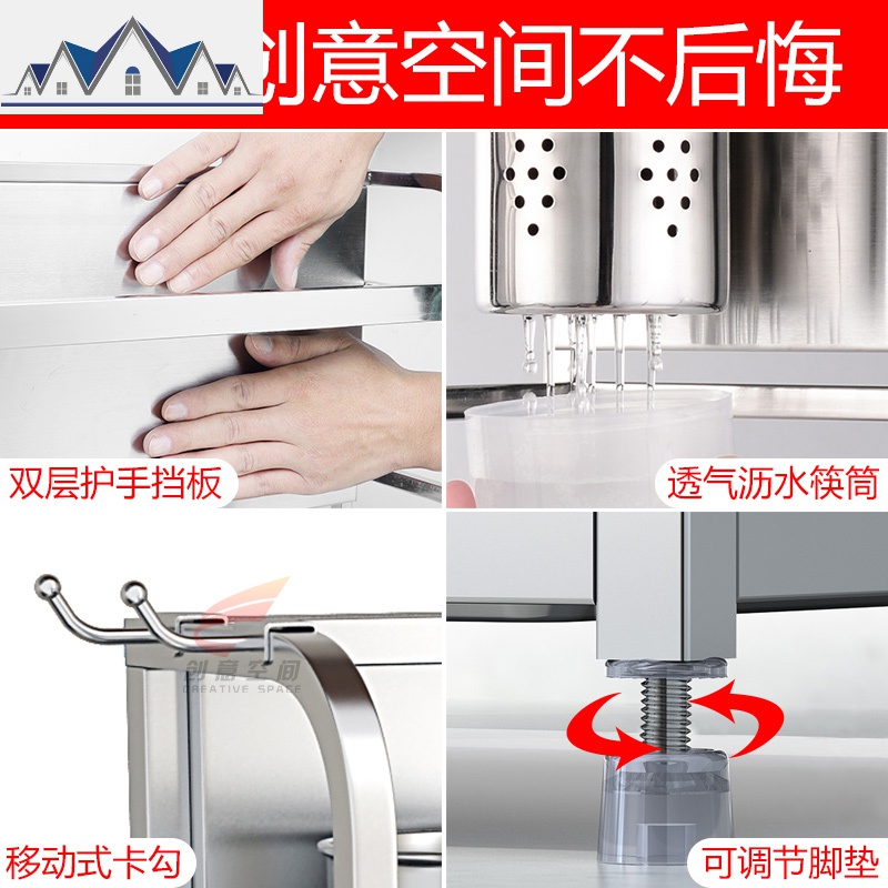 304不锈钢厨房置物架壁挂落地式 3层刀架收纳用品2层调味调料架子 三维工匠高清大图