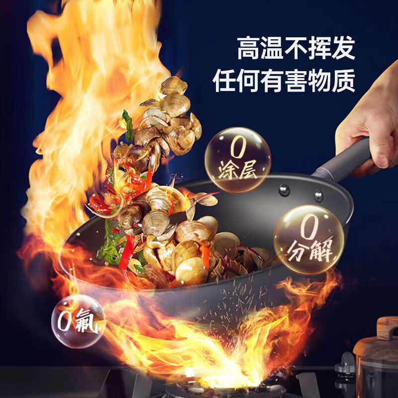 三禾锅具0涂层不粘炒锅LC34S1 (天穹黑)高清大图