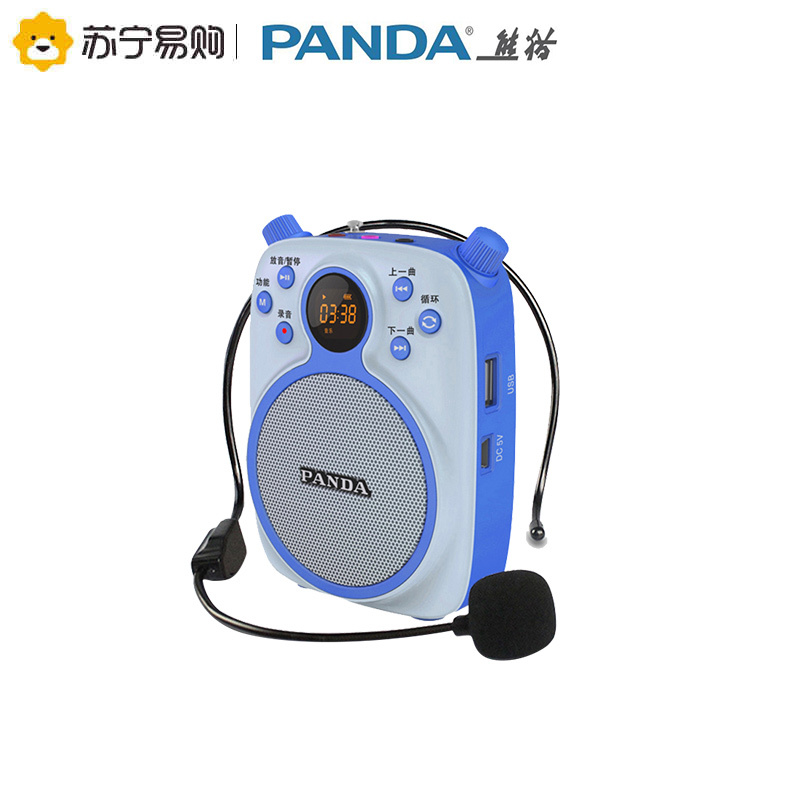 熊猫(PANDA) K2扩音器教师教学导游用有线专用扩音机便携腰挂播放器小蜜蜂迷你插卡音箱 蓝色