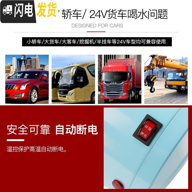 三维工匠车载电热水壶12v24v大容量电加热水壶货车户外便携通用保温烧水壶 [限流款车型]24V蓝配4米电瓶直连线保温杯高清大图