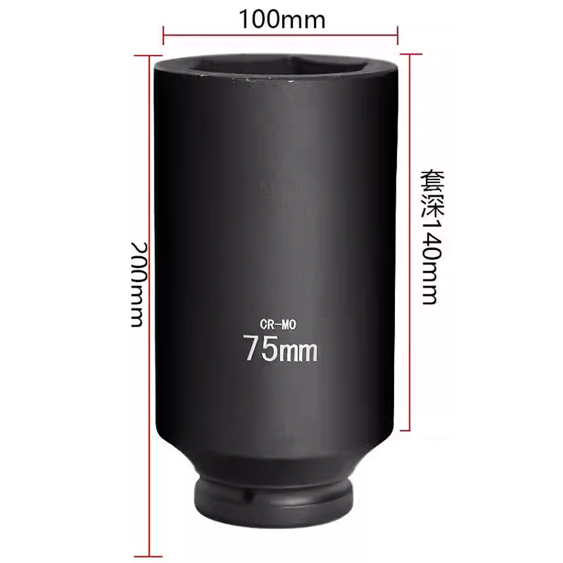 LANZAN 1寸加厚加长重型长套筒头80*200mm