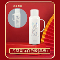 BTSM BTCH-820L 龙凤呈祥焖茶壶(单壶)820ml(单位:个)白色