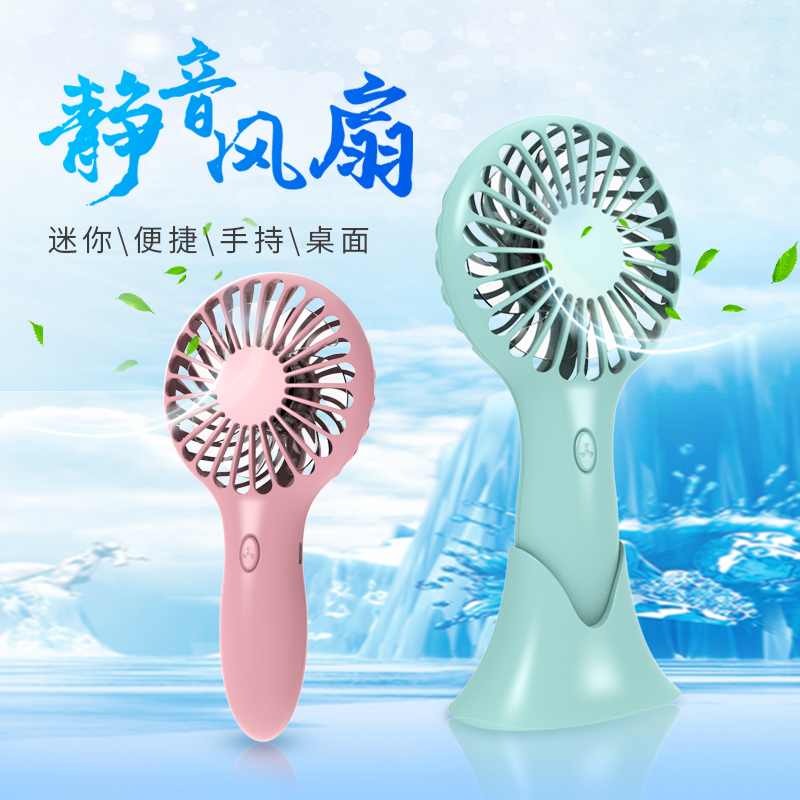 戈尔斯诺GEERSINUO萌宠美人鱼风扇 制冷随身迷你风扇户外便携露营降温小电扇ZL-Y1高清大图