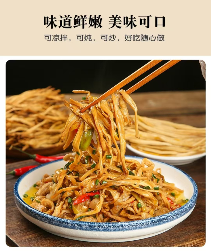 珑语田 黄花菜 150g 袋高清大图