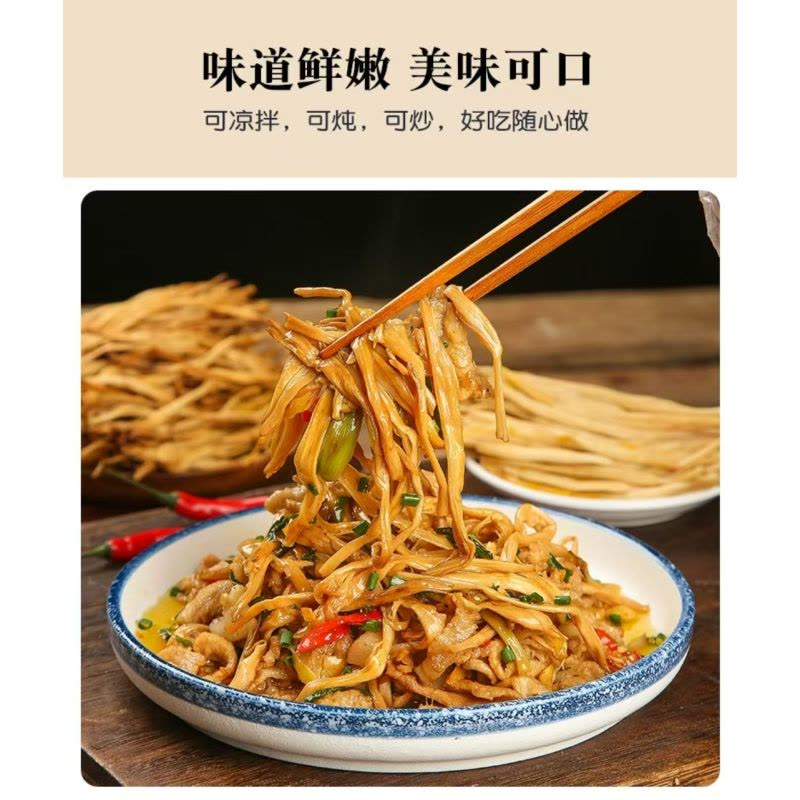 珑语田 黄花菜 150g 袋图片