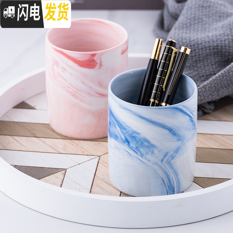 三维工匠北欧陶瓷笔筒女ins创意大理石桌面收纳筒现代简约办公室化妆刷筒 直筒蓝色收纳筒高清大图