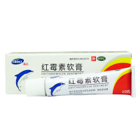 新和成红霉素软膏10g 脓疱疮化脓性皮肤病溃疡面