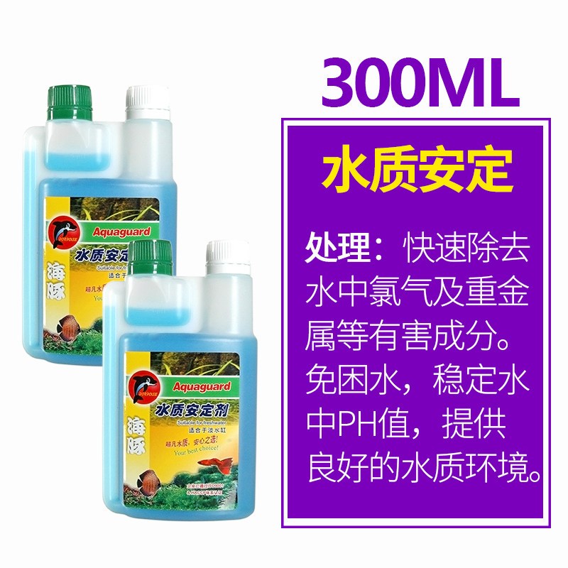 硝化细菌鱼缸用净水剂菌活菌水族养鱼用品净化水质稳定剂