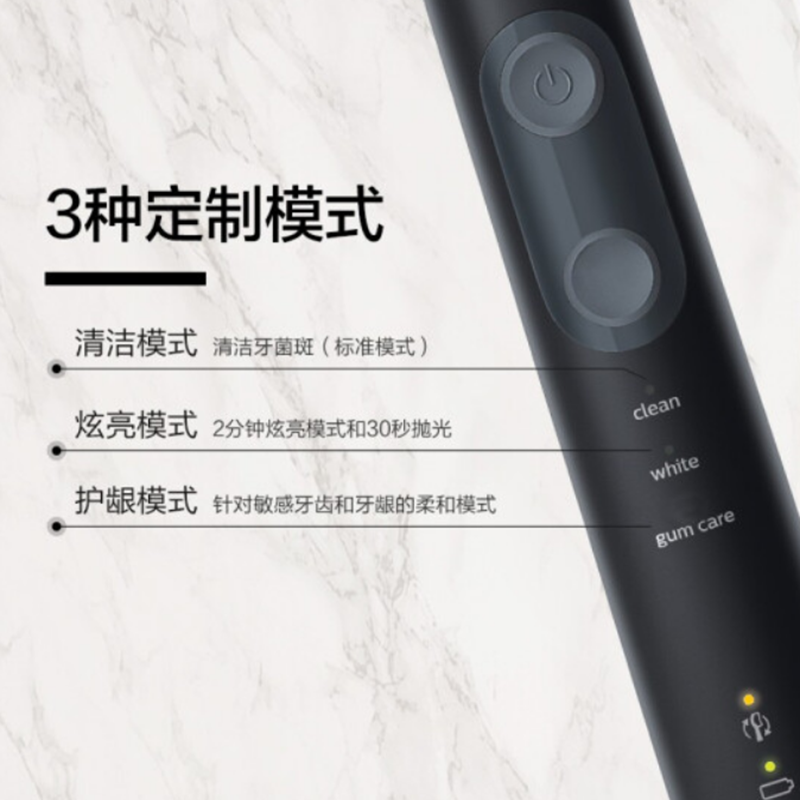 飞利浦(Philips) 充电式牙刷 HX6850