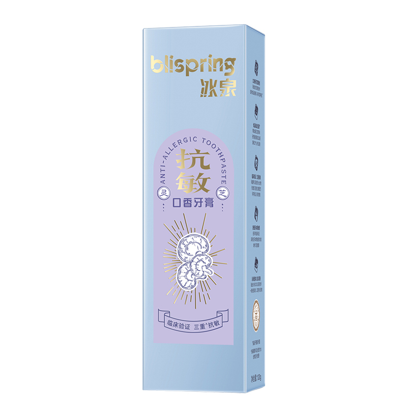 冰泉抗敏口香牙膏清洁口腔口气清新洁白牙齿男女生家庭装(灵芝丁香味)120g