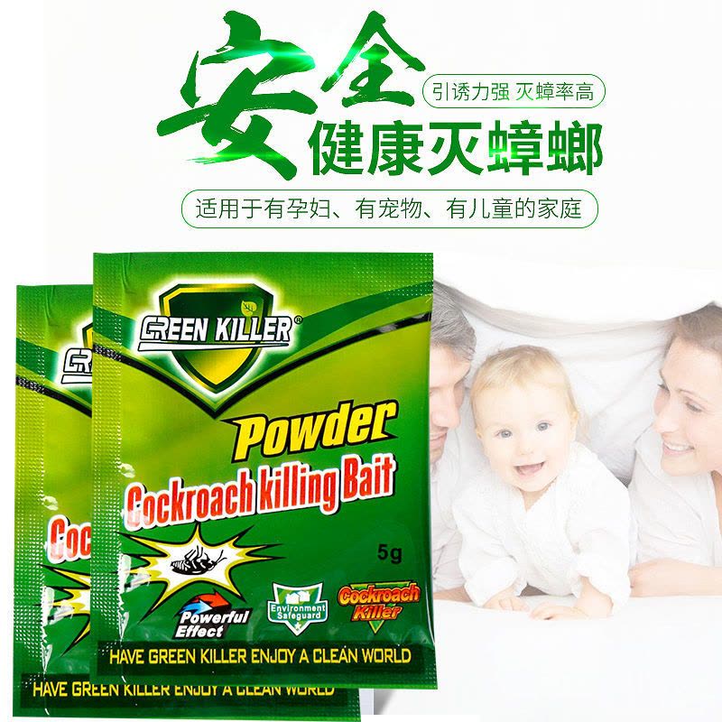 蟑螂药家用一窝全窝端饭店神器强力灭除克星绝杀胶饵剂贴非无毒屋|体验装[4包]适用20平方图片