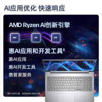 惠普(HP)战99 24款16英寸高性能移动工作站笔记本AI电脑设计师本(R7-8845HS 32G内存 1TB固态 高色域 120Hz 2.5K屏)升级版