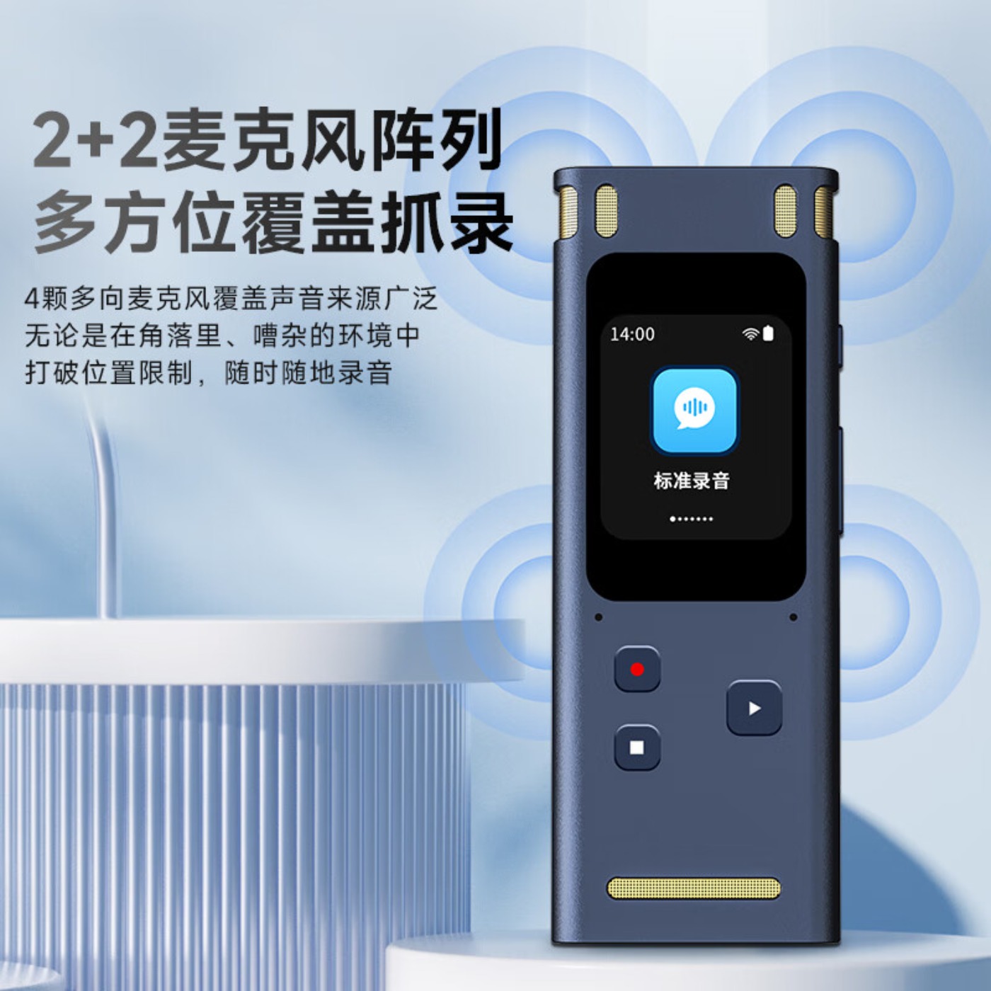 纽曼 M3Pro 录音笔-32G