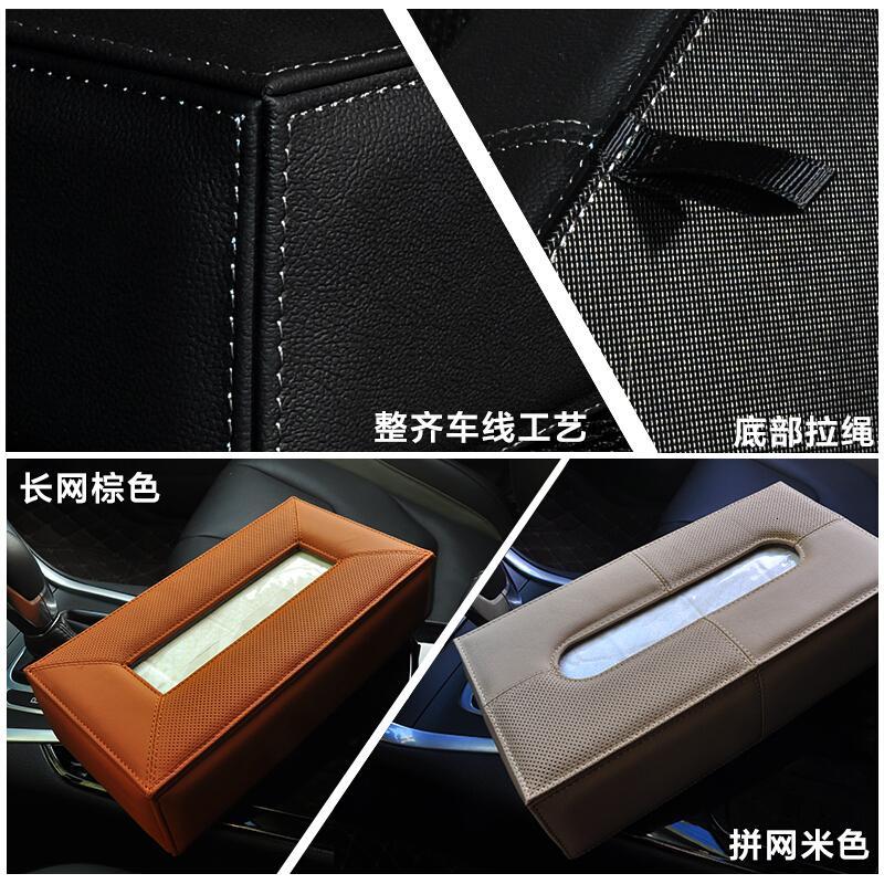 汽车纸巾盒座式车用抽纸盒套防滑汽车内饰用品真皮车载餐巾纸盒