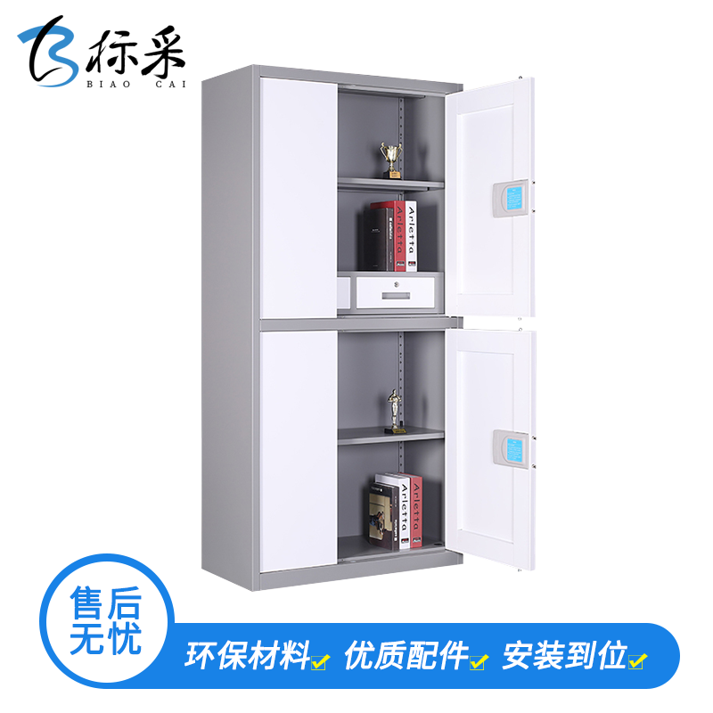 [标采]铁皮文件柜 钢制保密柜电子密码柜 双节加厚保险办公文件柜 通体双节保密柜