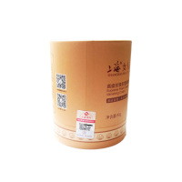 上海女人高级珍珠积雪草乳霜雪花膏80g