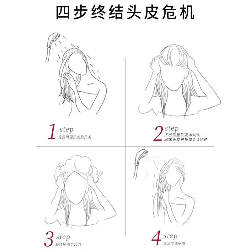 舒蕾水光沁润护发蛋白霜300ml 30017高清大图