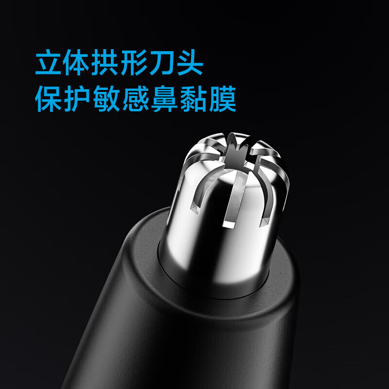 飞科(FLYCO)电动鼻毛修剪器 鼻毛剪鼻孔清洁器修剃刮鼻毛耳毛神器去鼻毛修剪刀男女用 FS5605高清大图