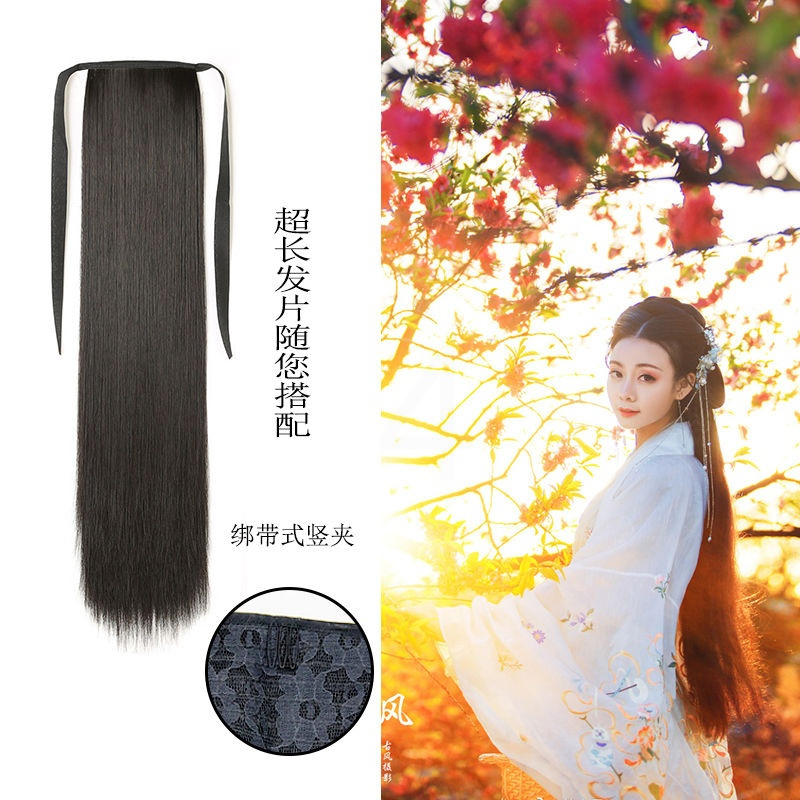 古装假发超长直发片绑带式马尾汉服古典造型接发片顺滑小龙女披发 黑色宽10cm长约50cm