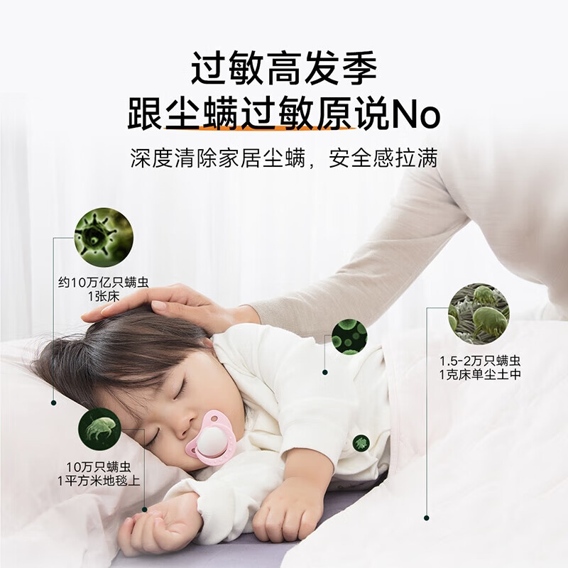 小米除螨仪无线手持家用强效吸力 UV紫外线杀菌专业级除螨虫 3秒速热除湿高清大图
