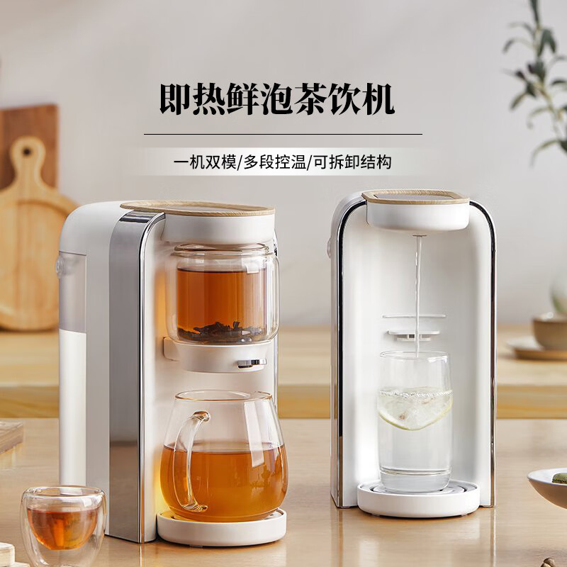 鸣盏泡茶机饮水机智能合一茶水分离式泡茶机泡茶&饮水二合一电热水壶 电烧水壶 MZ-906B 1.2L