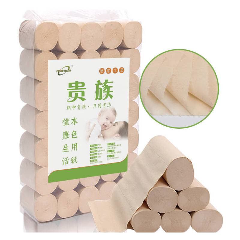 卫生纸本色纸卷纸家用大卷手纸厕纸卷筒纸家庭装|[中大卷]24卷4斤图片