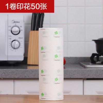 可水洗懒人抹布一次性厨房干湿两用家务清洁不毛洗碗布架 可水洗加厚1卷50张(四叶草)