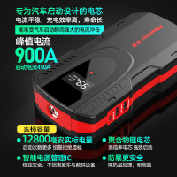 [补贴10%]纽曼汽车应急启动电源12v电瓶搭电宝打火神器移动充紧急强启动器