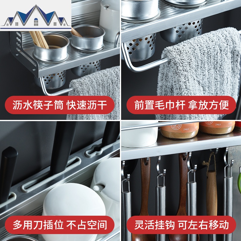 厨房置物架壁挂免打孔家用大全刀架用具用品调料小百货厨具收纳架 三维工匠高清大图