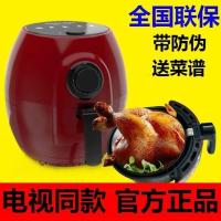 澳柯玛空气炸锅升级版家用大容量电视购物奥珂玛空气炸锅