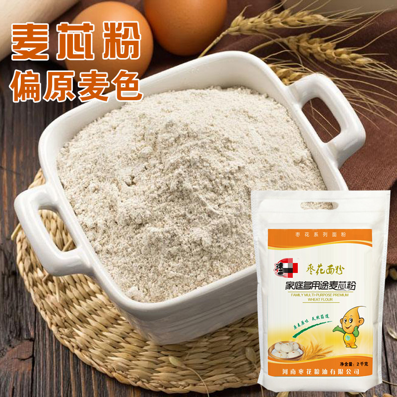 面粉10斤-1.8斤多用途麦芯粉 包子馒头饺子通用粉家用小麦粉 胚芯面粉900g