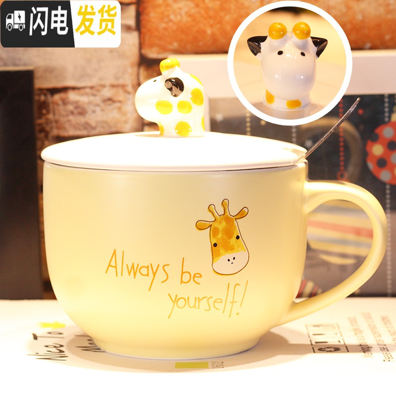 三维工匠马克杯带盖勺大容量面碗燕麦杯大号早餐杯牛奶麦片碗大肚陶瓷家用高清大图