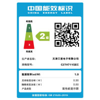 三星（SAMSUNG）显示器 C27H711QEC 2K超广色域曲面显示器27英寸超高清QD量子点屏