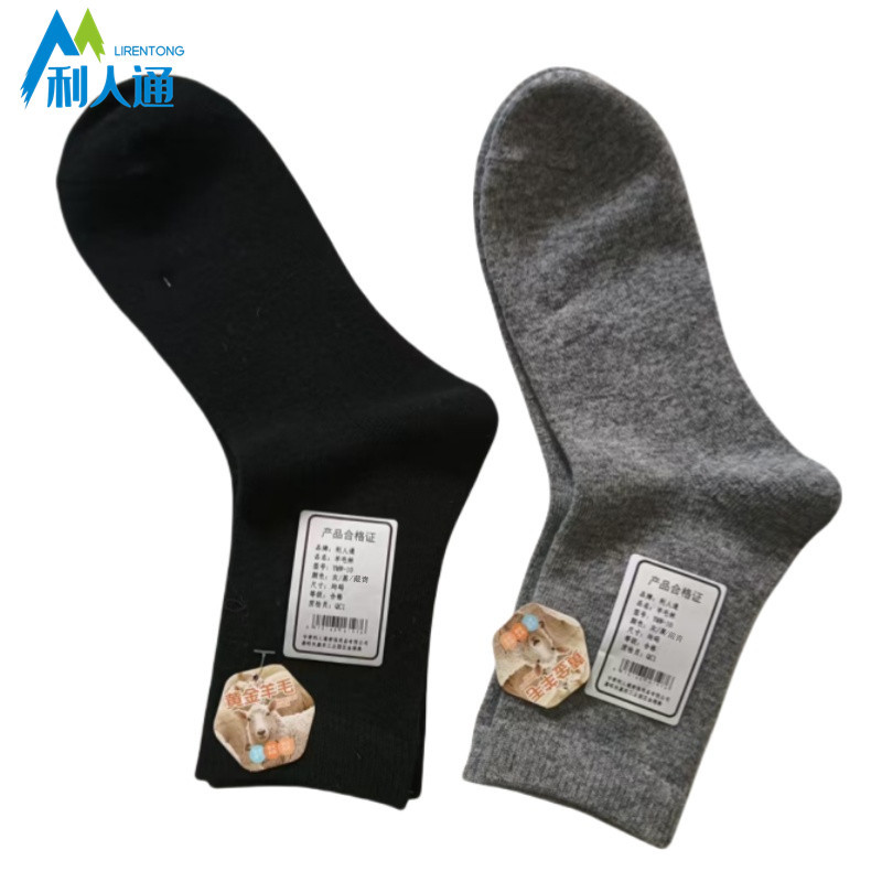 利人通 羊毛袜 YMW-10 双高清大图
