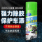 [补贴10%][2瓶装450MJ]轻松除胶送除胶铲 多功能粘胶去除剂汽车除胶剂去胶剂家用双面胶不干胶清洗剂