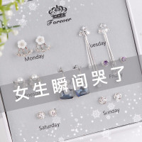 林檎圣诞节送女友老婆一周耳钉口红套装925纯银耳环女韩版学生时尚首饰耳坠耳饰品生日送女生女孩闺蜜送女朋友老婆生日礼物