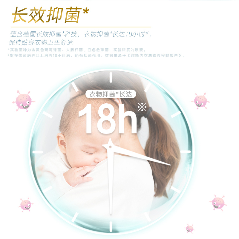 超能APG内衣洗衣液480g*2瓶除菌除螨持久抑菌祛异味洗内衣内裤