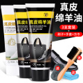 皮鞋油黑色真皮保养油高级无色通用固体皮具护理神器擦鞋工具套油 黑色2支+无色1支送工具一套