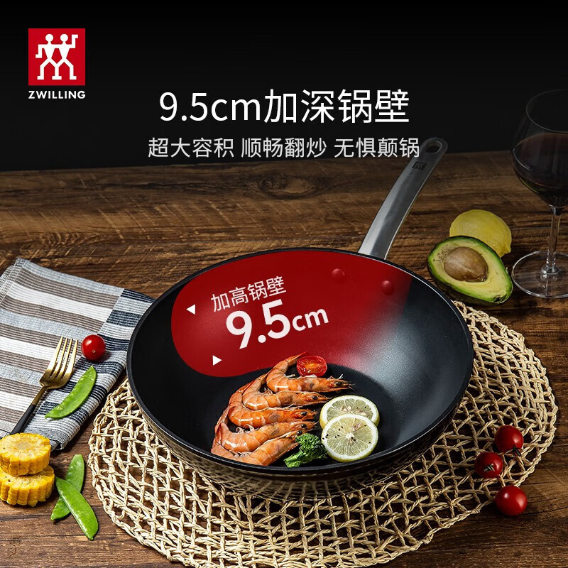 双立人(ZWILLING)平底炒菜锅30cm ZW-EY005 (单位:个)高清大图