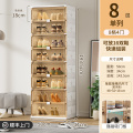 JEKO&JEKO 加固折叠柜黑白绿奶油系列鞋柜单列 白色❤️1列8层8格（4门）可放16双鞋