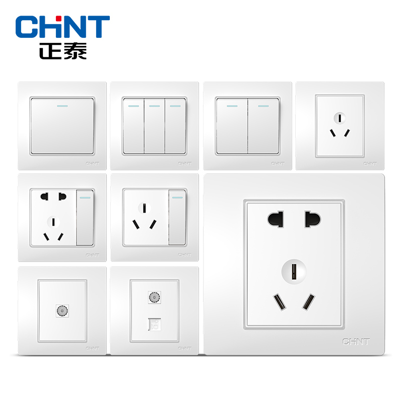 正泰chnt86型墙壁开关插座面板pvc材质内嵌钢架new7l象牙白