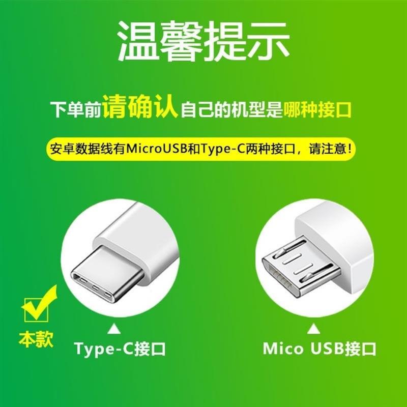 华为mate30/20p30nova6/5pro荣耀v30pro超级|2条快充线(不含头) (2米)