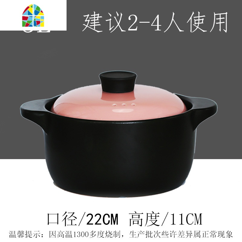 电磁炉砂锅专用适用煤气灶3-4人煲汤家用明火两用燃气通用 FENGHOU 无图粉盖[3L]明火单用