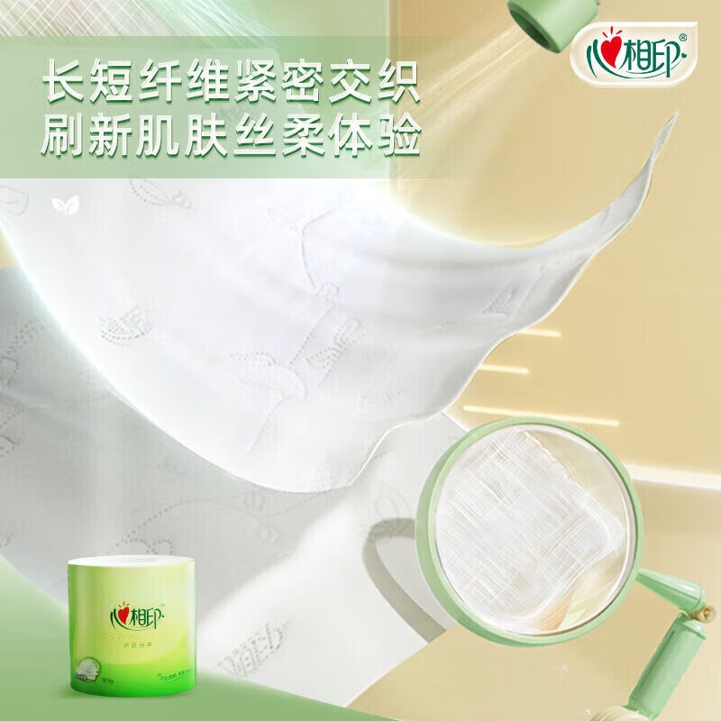 心相印 心柔100克20粒装 四层卷筒 卫生纸 BT3220(箱装)高清大图
