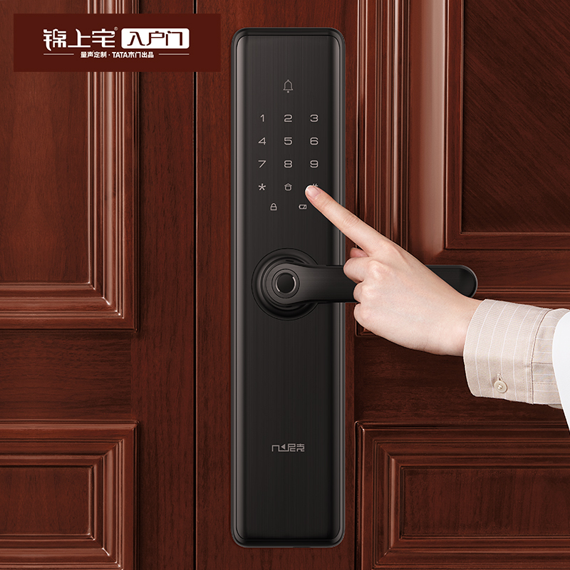 tata木门出品锦上宅智能入户门安全防盗隔音进户门院内庭院室内门zm