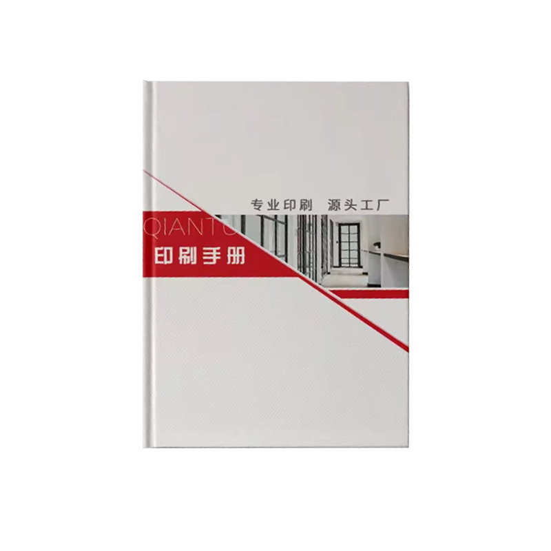 资料 书册JHF-033