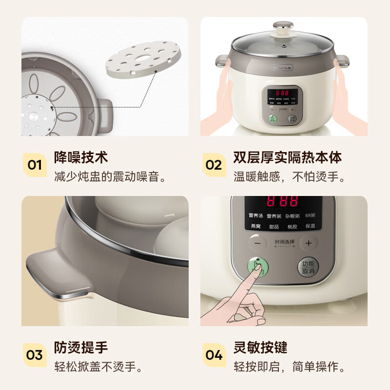 小熊(Bear) 电炖锅电炖盅 家用白瓷隔水炖盅 煲汤燕窝熬粥锅迷你2.5L陶瓷电砂锅婴儿辅食煮粥锅 DDZ-C25K1高清大图